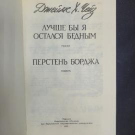 Картинка 4