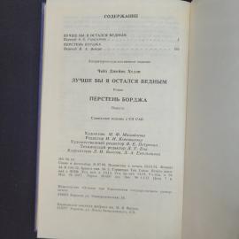 Картинка 6
