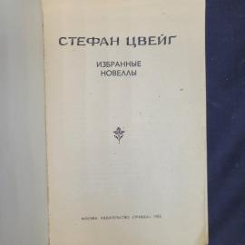 Картинка 4
