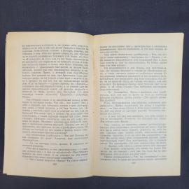 Картинка 5