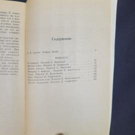 Картинка 6