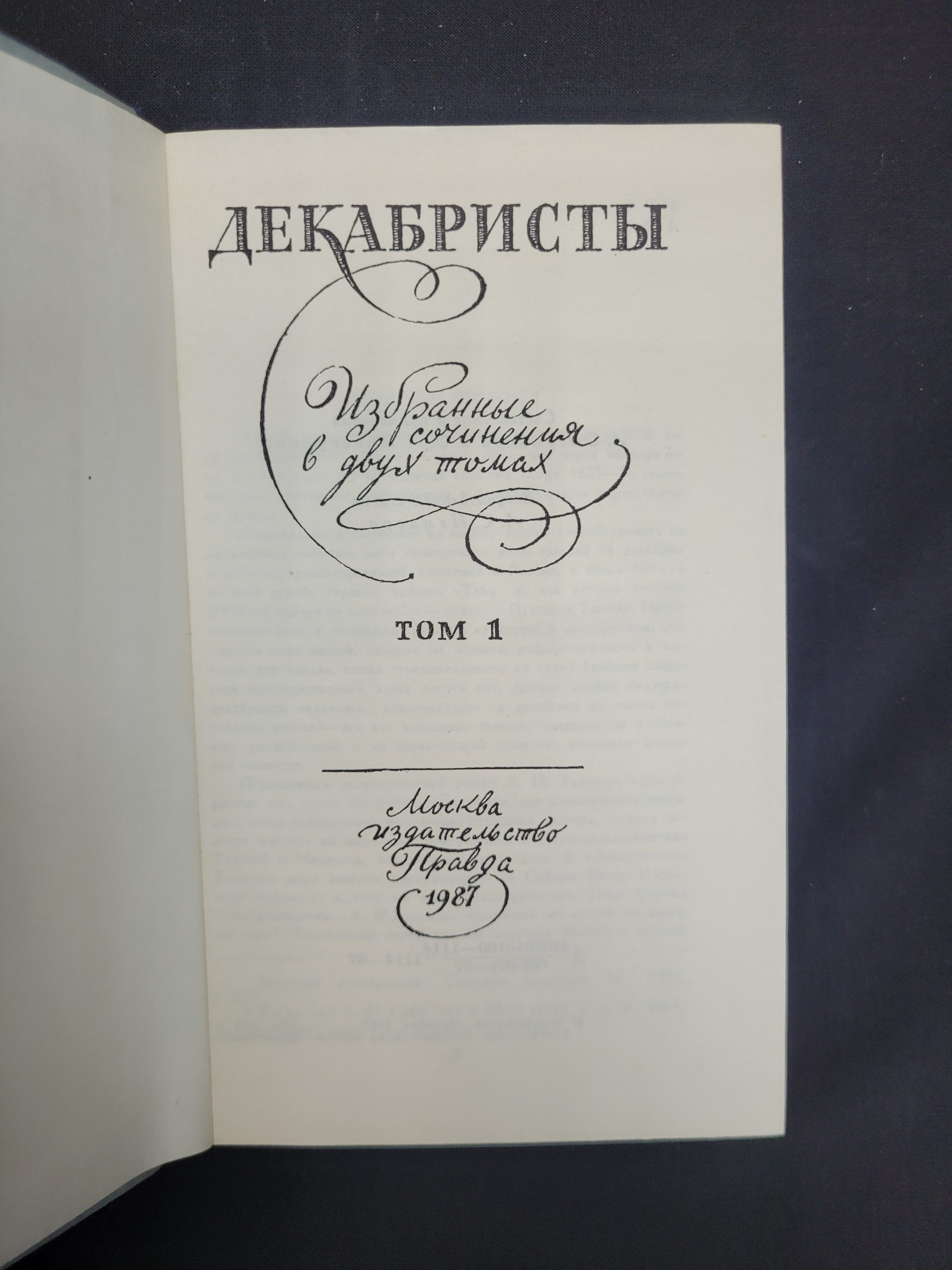 Картинка 4