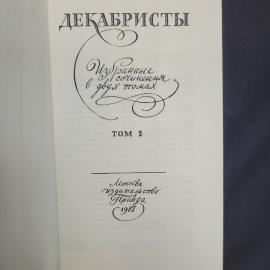 Картинка 4