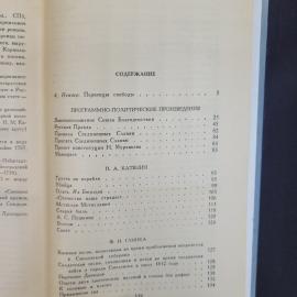Картинка 6