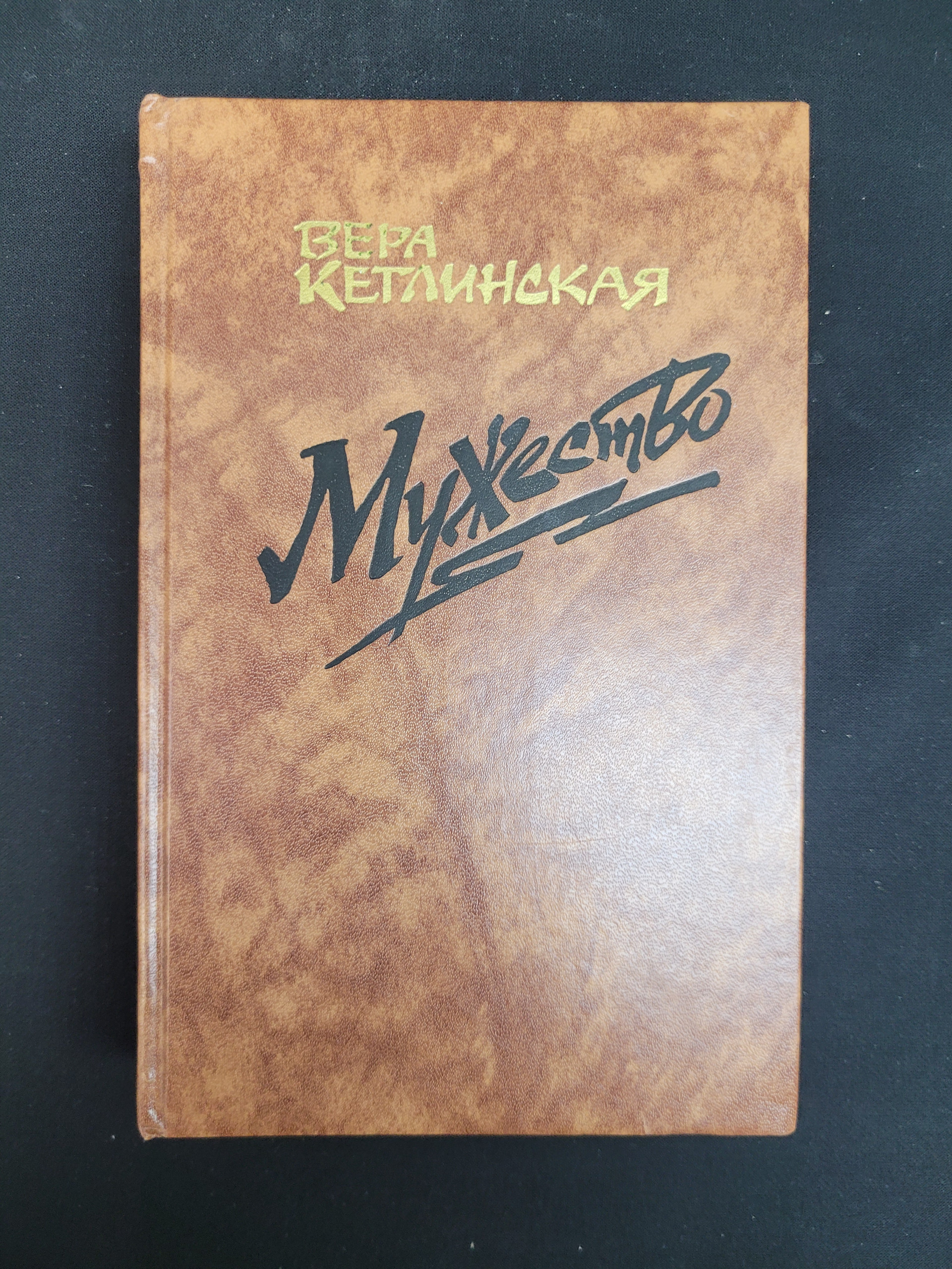 Картинка 1
