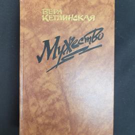 Картинка 1