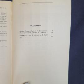 Картинка 6