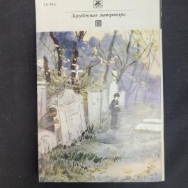 Картинка 3