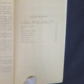 Картинка 6
