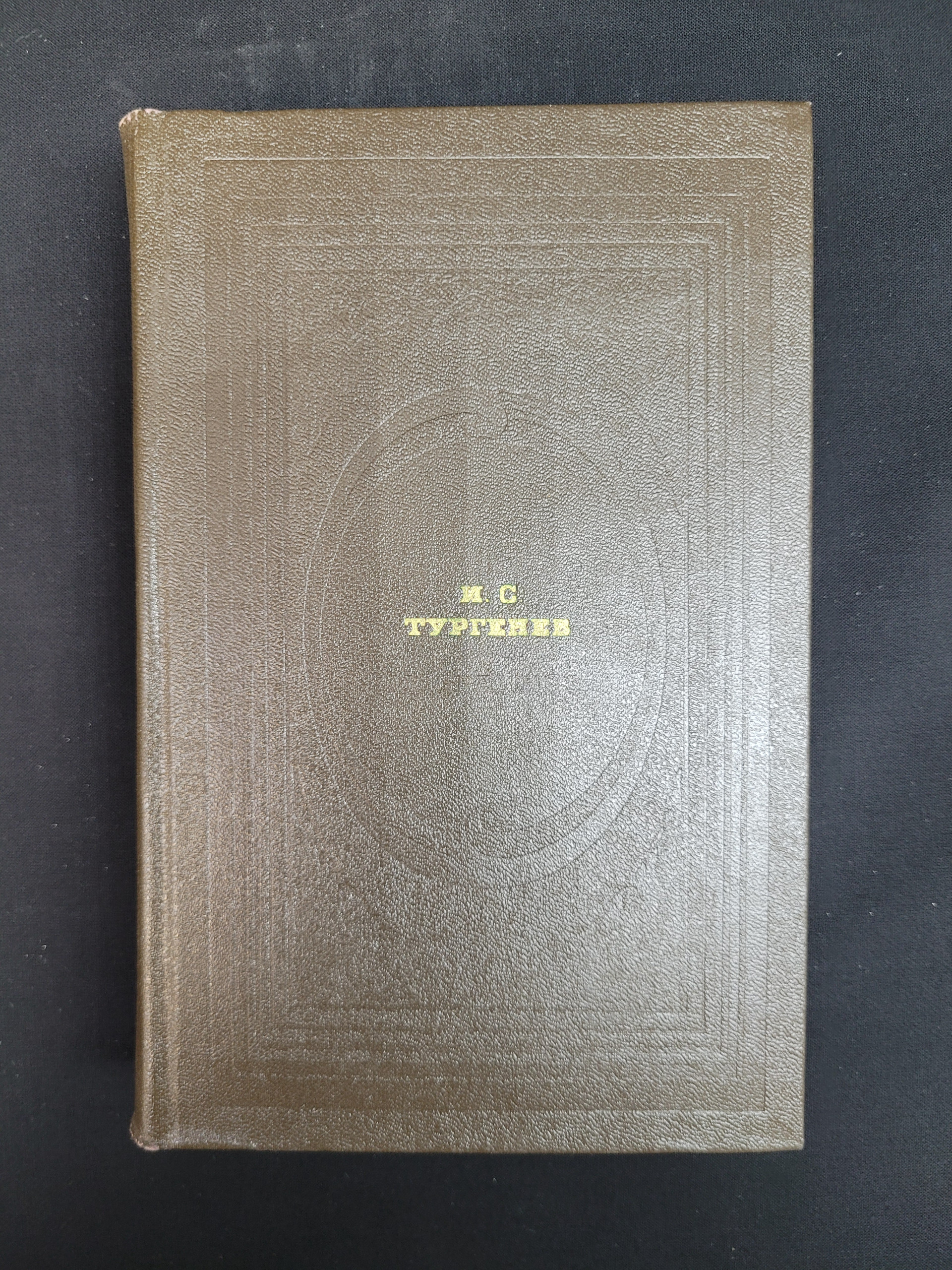 Картинка 1