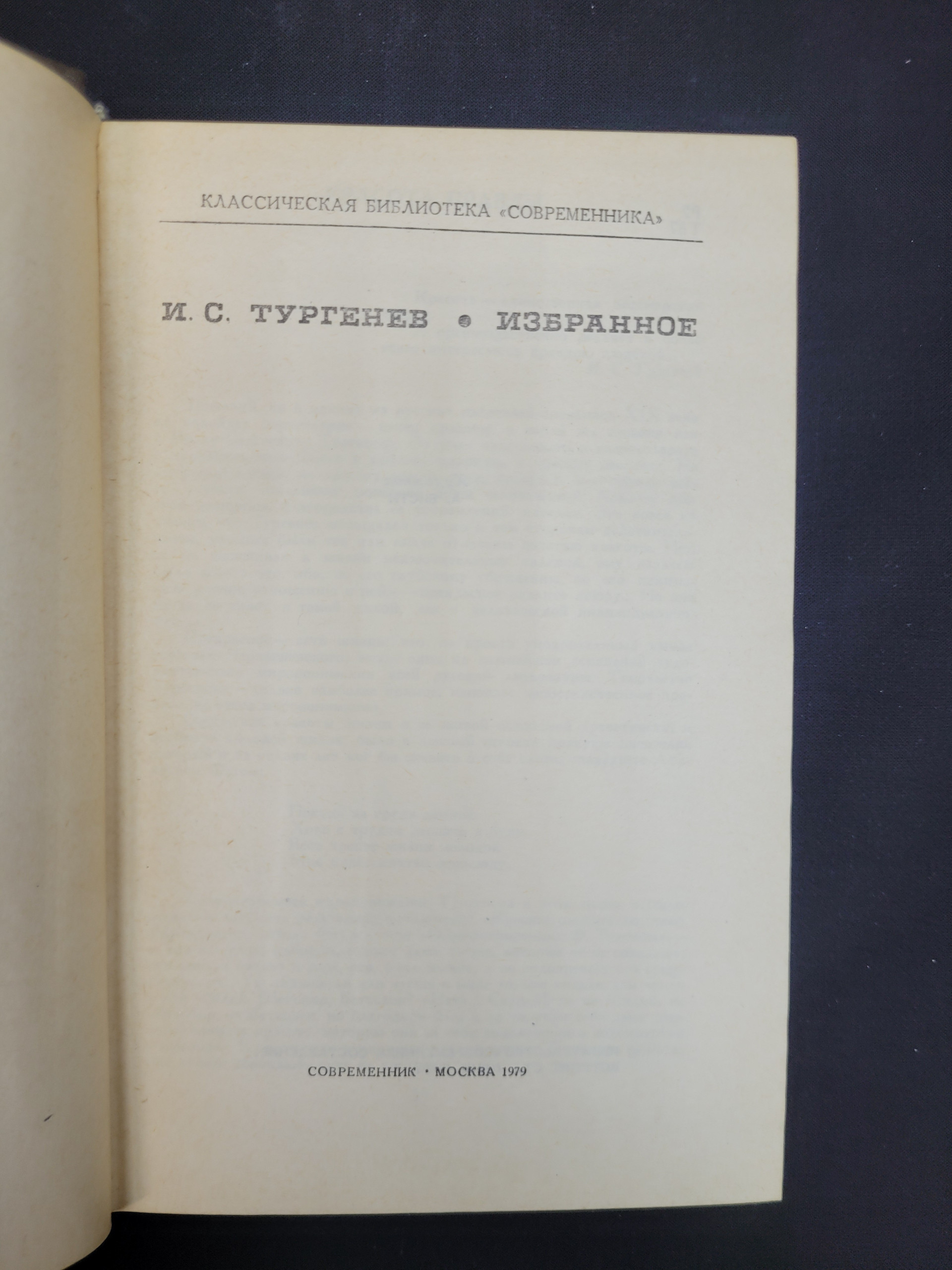 Картинка 4