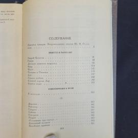 Картинка 6