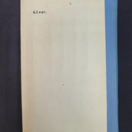 Картинка 3