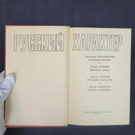 Картинка 4