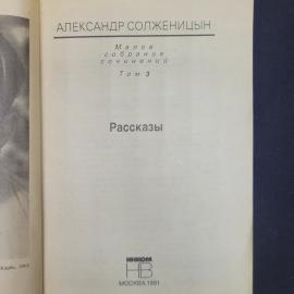 Картинка 4