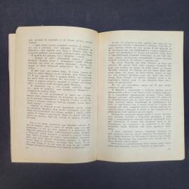 Картинка 5