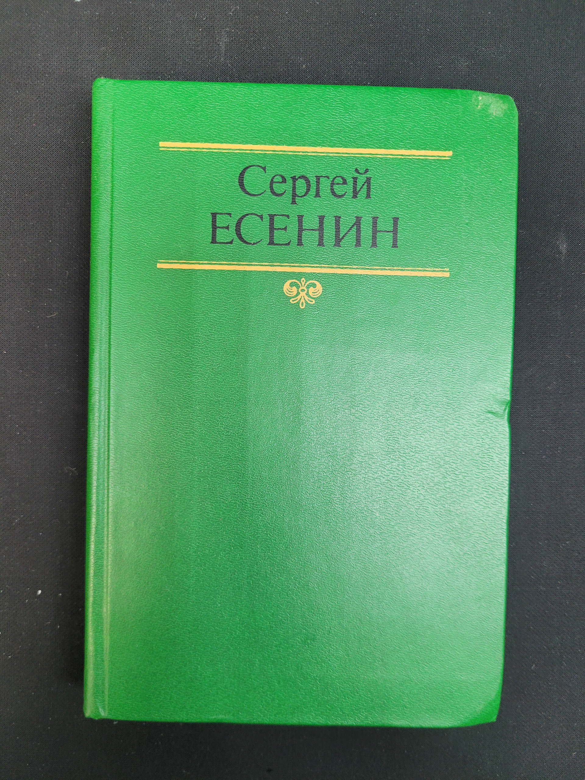 Картинка 1