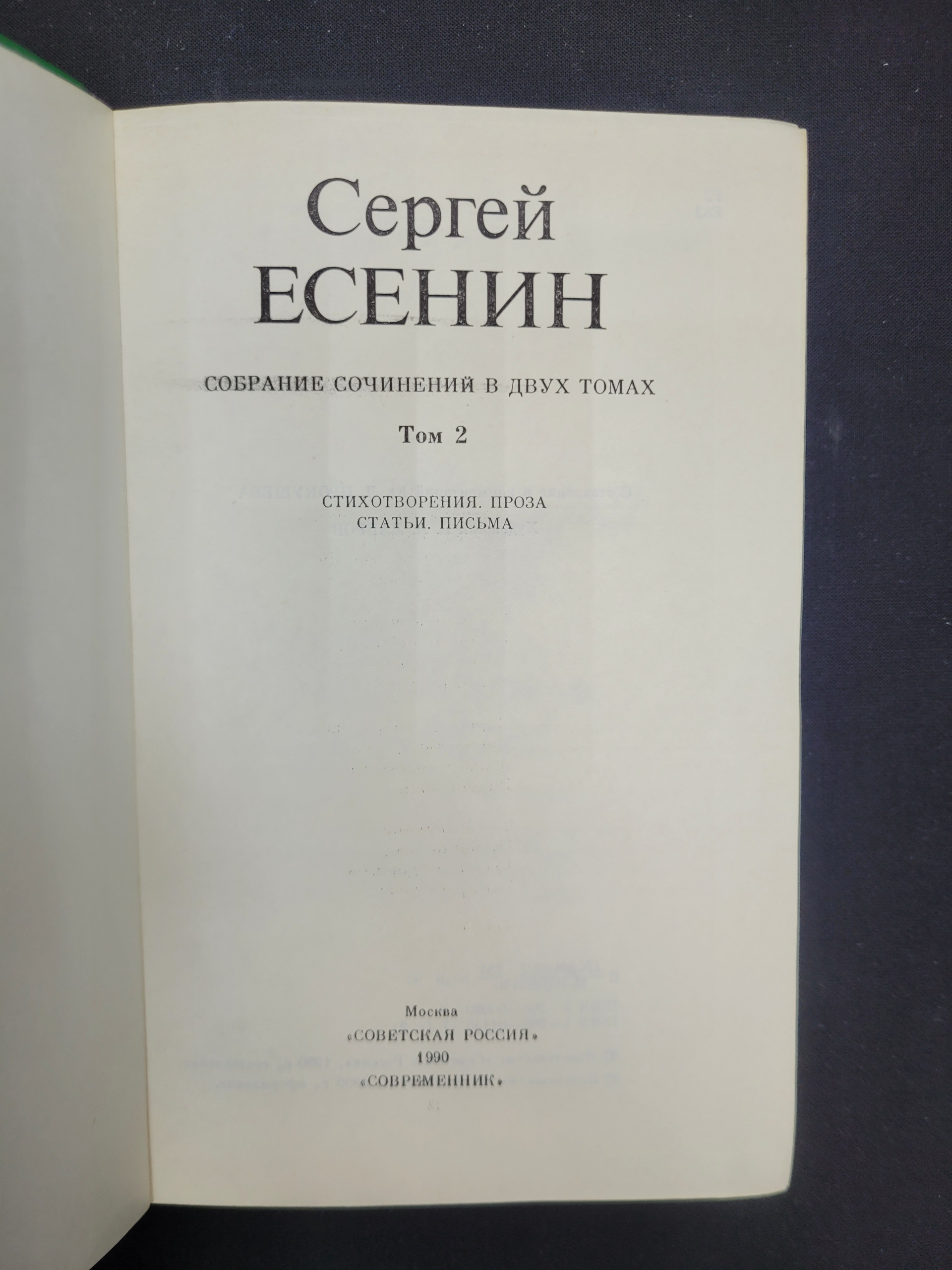 Картинка 4