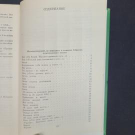 Картинка 6