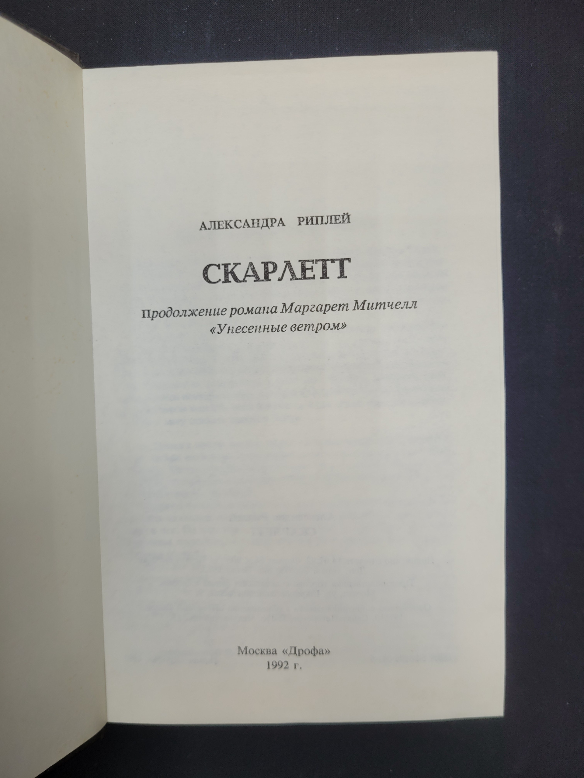Картинка 4