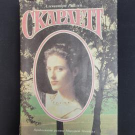 Картинка 1