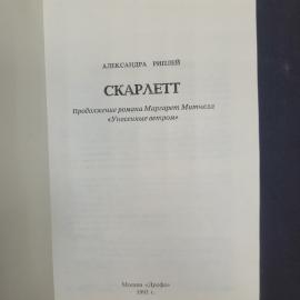 Картинка 4