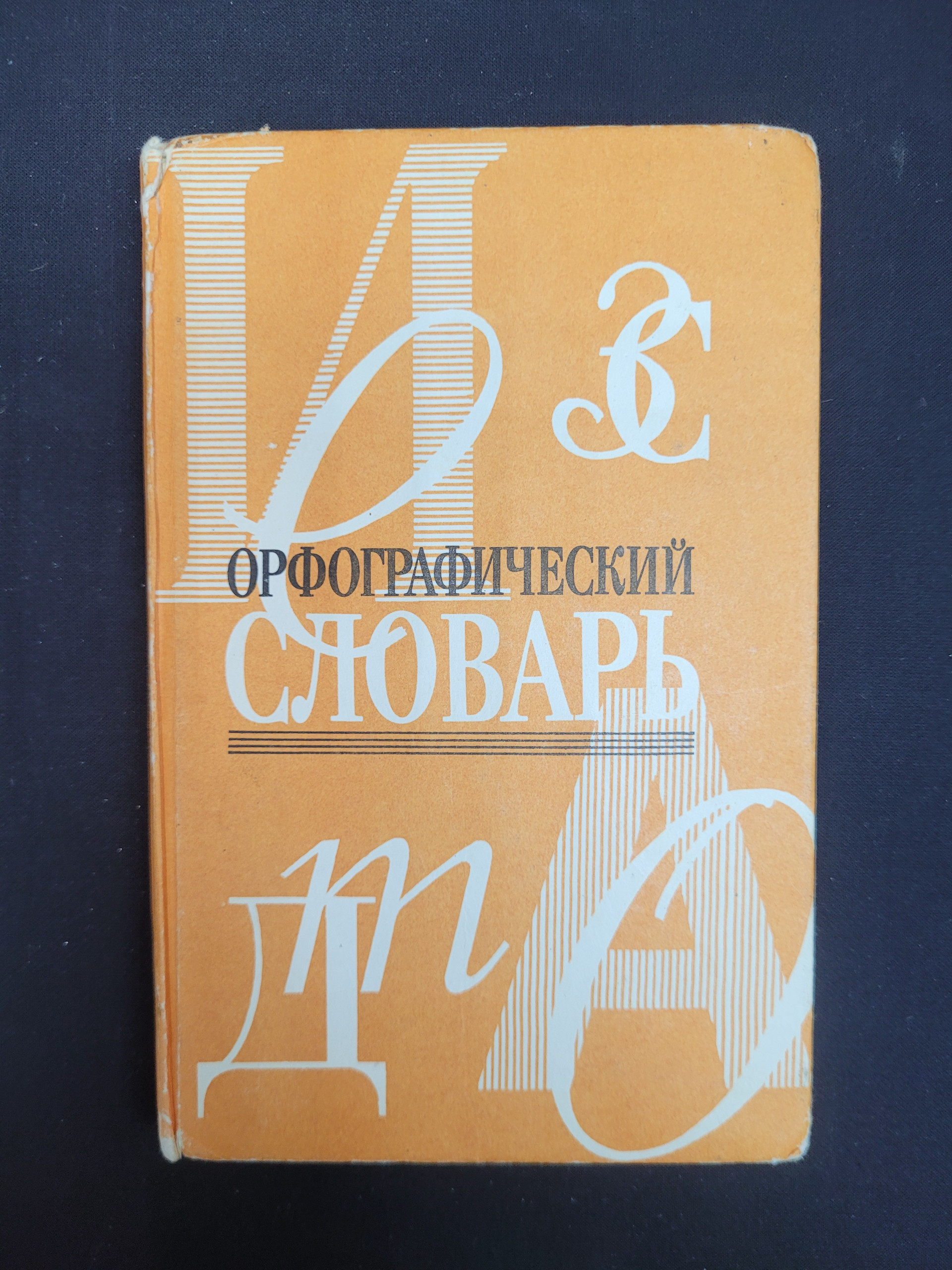 Картинка 1