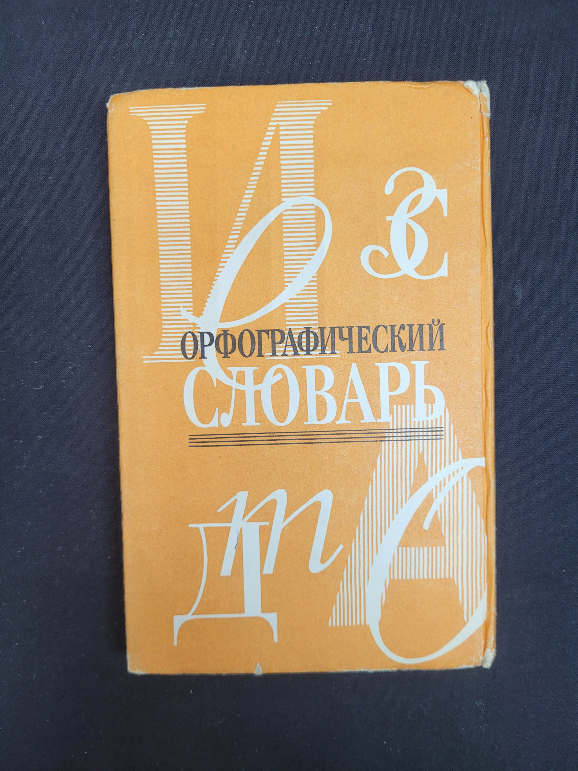 Картинка 3
