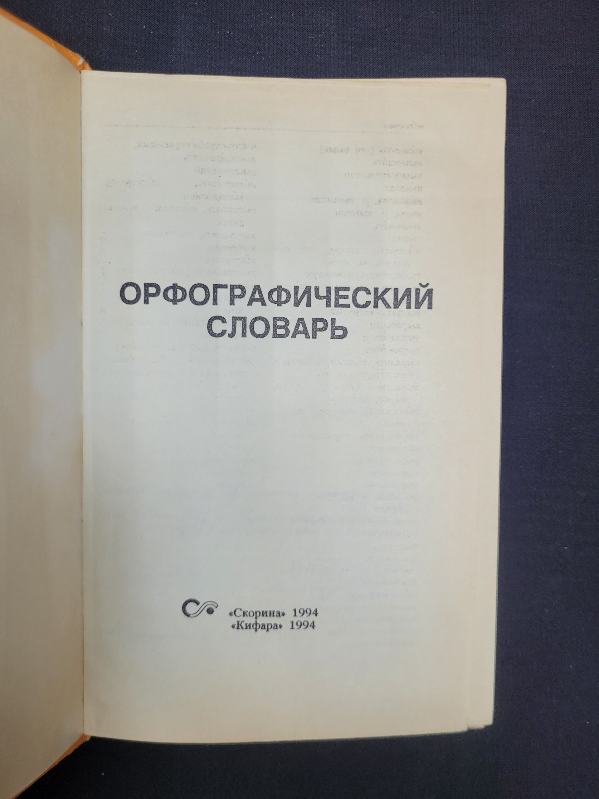 Картинка 4