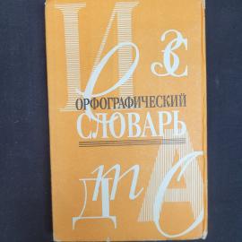 Картинка 3
