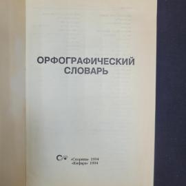 Картинка 4