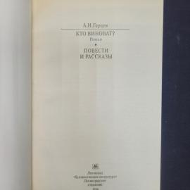 Картинка 4