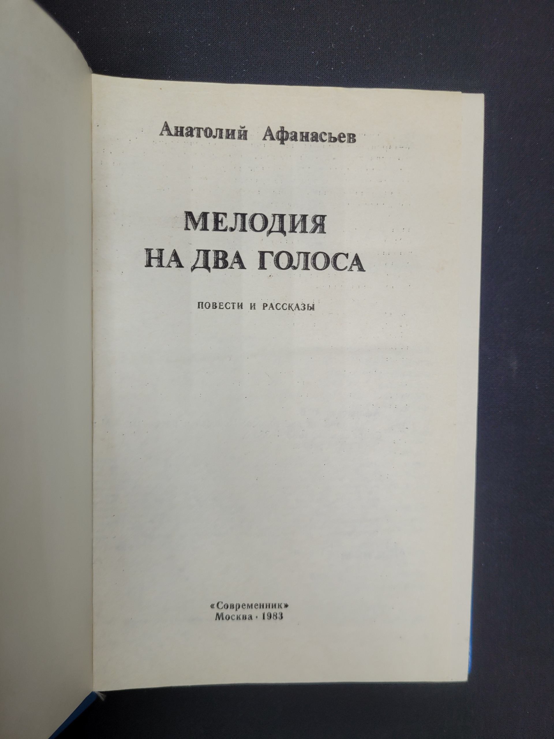 Картинка 4