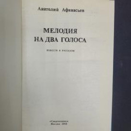Картинка 4