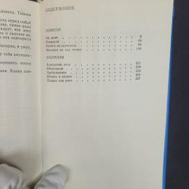 Картинка 6