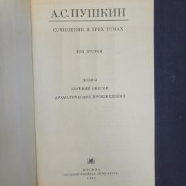 Картинка 4
