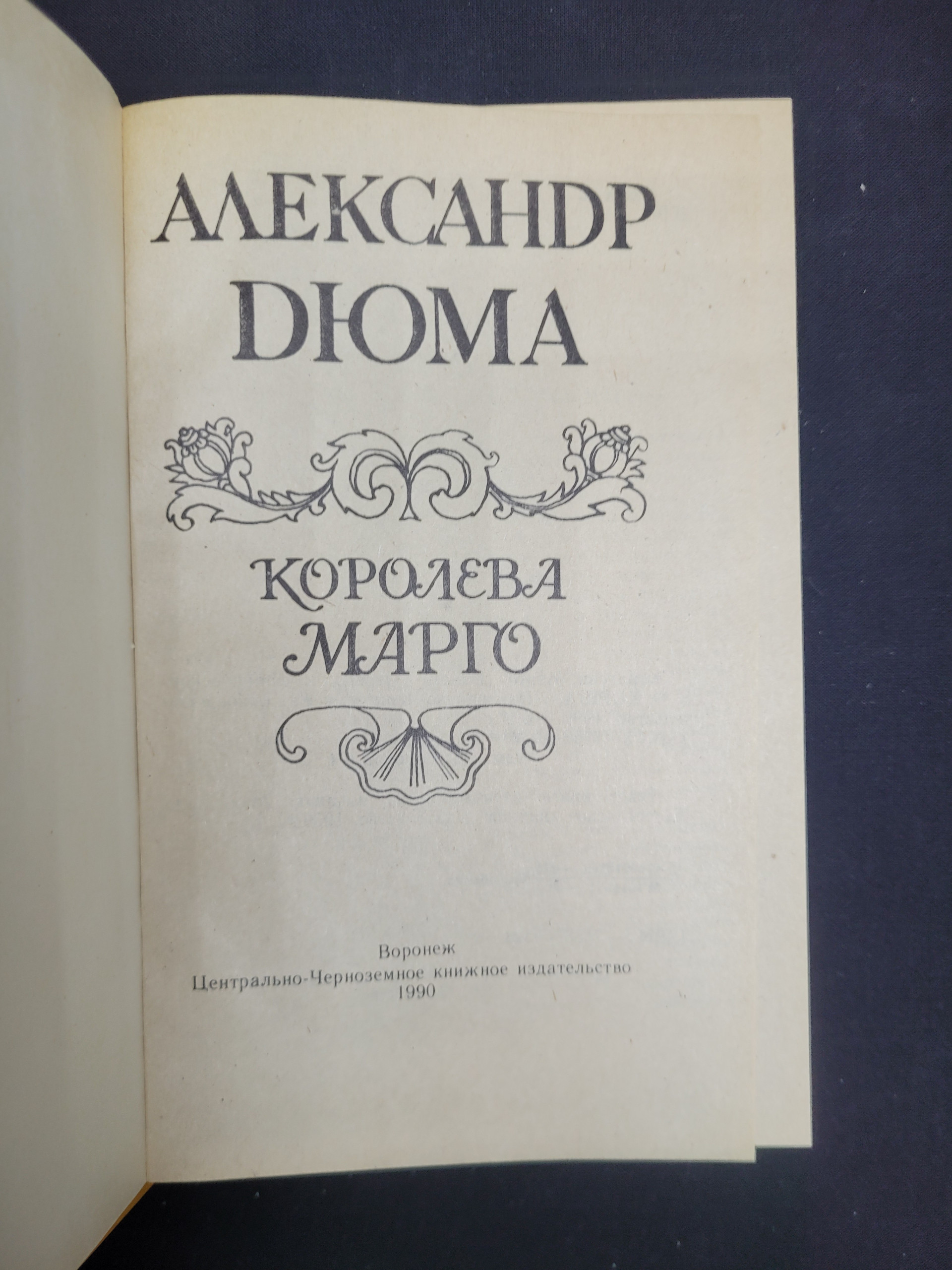 Картинка 4