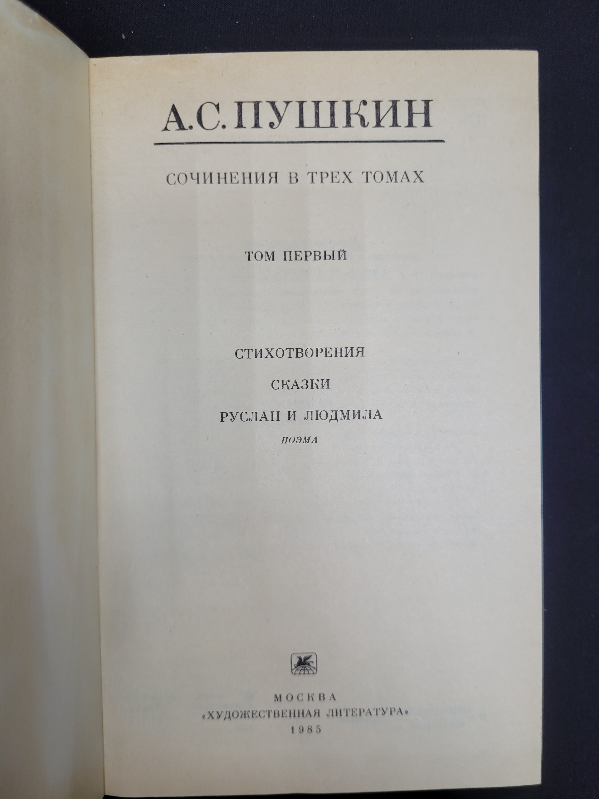 Картинка 4