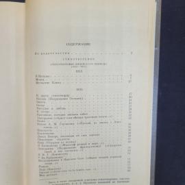 Картинка 6