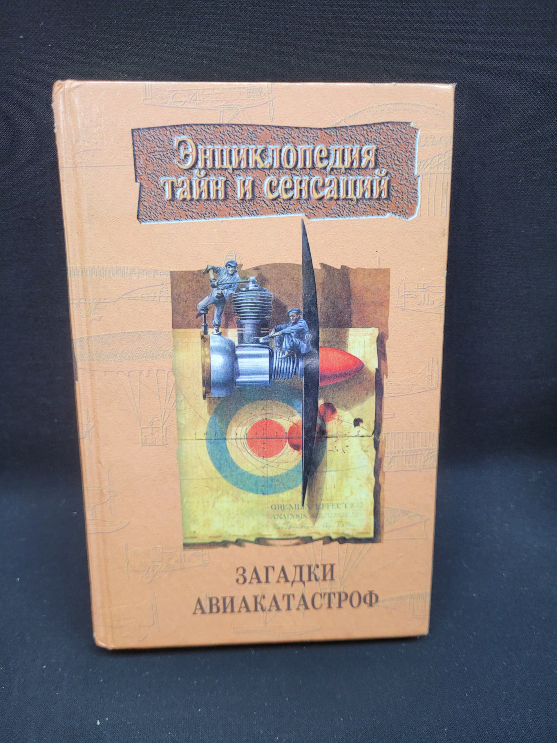 Картинка 1