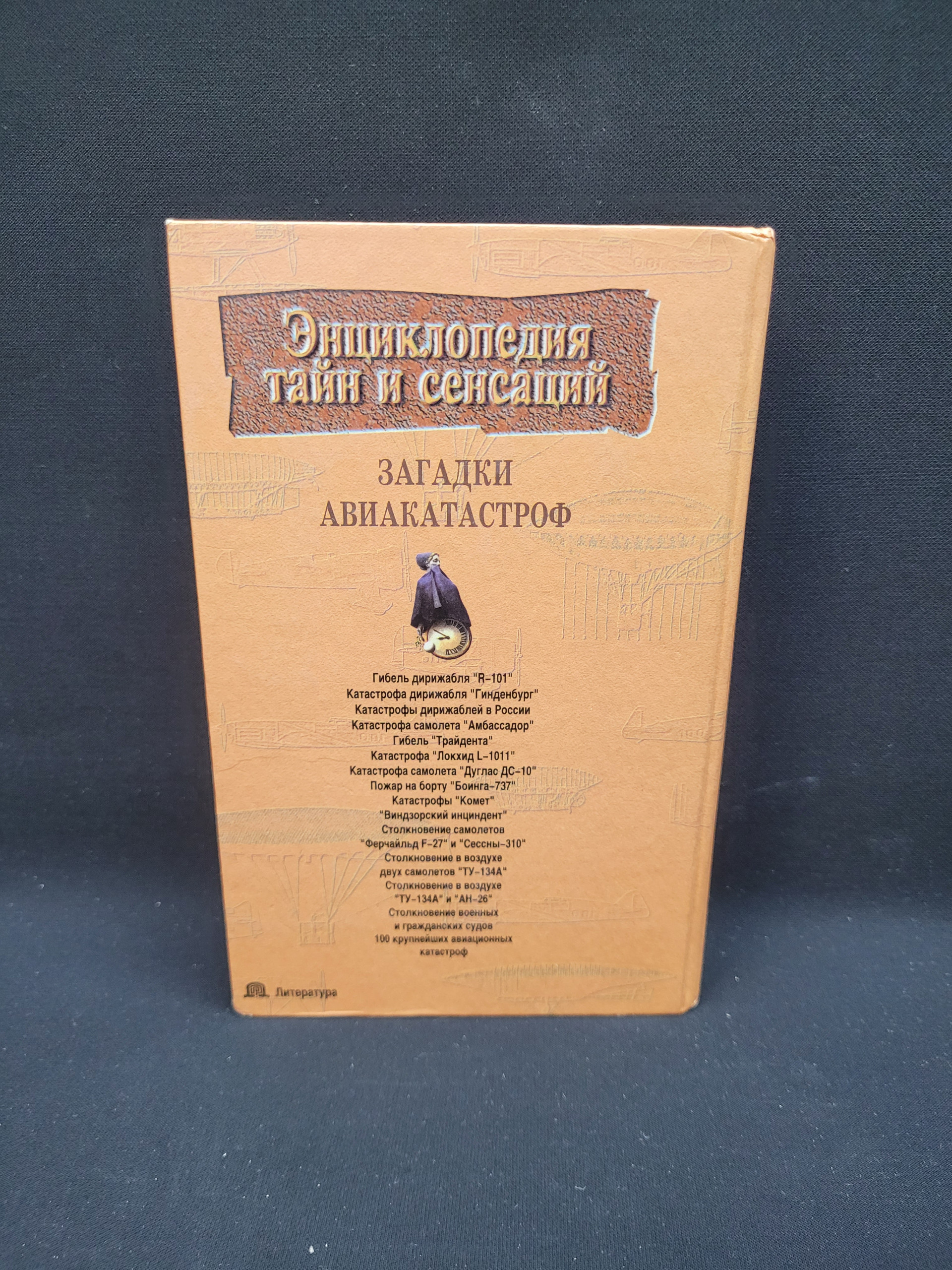 Картинка 3