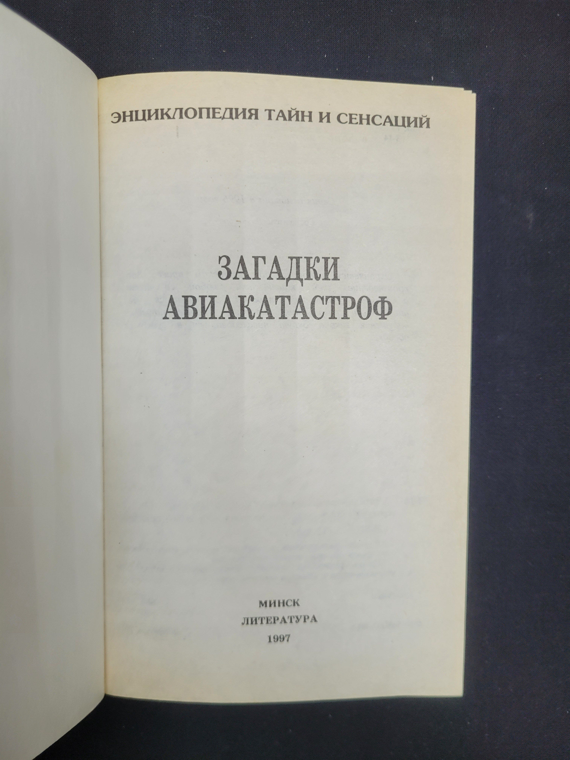 Картинка 4