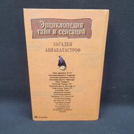 Картинка 3