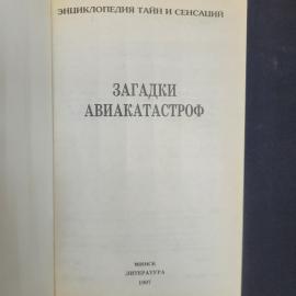 Картинка 4