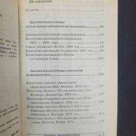 Картинка 6