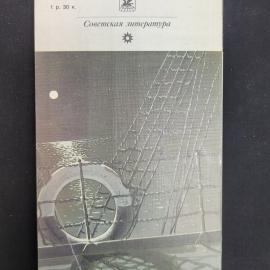 Картинка 3