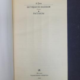 Картинка 4