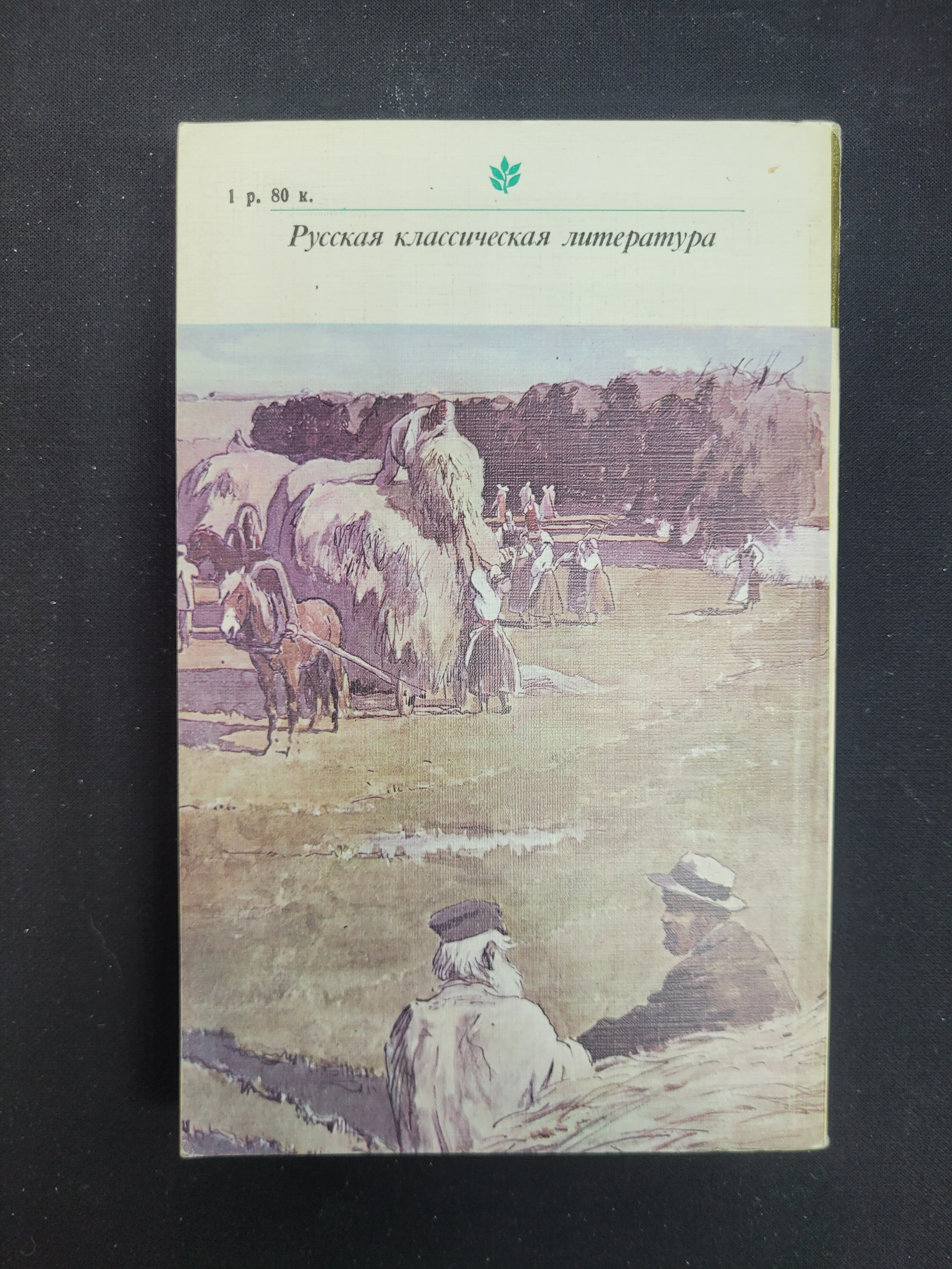 Картинка 3