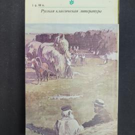 Картинка 3