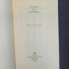 Картинка 4